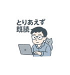 在宅リーマンの本音スタンプー（個別スタンプ：5）