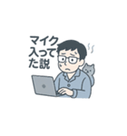 在宅リーマンの本音スタンプー（個別スタンプ：7）