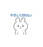 もうムリうさぎ（個別スタンプ：4）