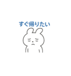 もうムリうさぎ（個別スタンプ：5）