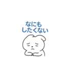 もうムリうさぎ（個別スタンプ：7）