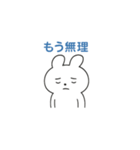 もうムリうさぎ（個別スタンプ：8）