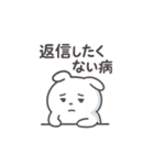もうムリうさぎ（個別スタンプ：9）