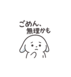 もうムリうさぎ（個別スタンプ：12）