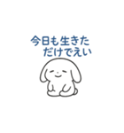 もうムリうさぎ（個別スタンプ：13）