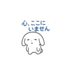 もうムリうさぎ（個別スタンプ：14）