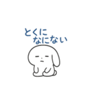 もうムリうさぎ（個別スタンプ：16）