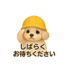 ぺきぷー乙女2（個別スタンプ：6）