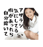 (煽り返信)毒舌美女とアザラシ♡毎日便利（個別スタンプ：2）
