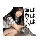 (煽り返信)毒舌美女とアザラシ♡毎日便利（個別スタンプ：7）