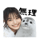 (煽り返信)毒舌美女とアザラシ♡毎日便利（個別スタンプ：12）