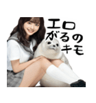 (煽り返信)毒舌美女とアザラシ♡毎日便利（個別スタンプ：13）