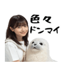(煽り返信)毒舌美女とアザラシ♡毎日便利（個別スタンプ：14）