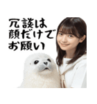 (煽り返信)毒舌美女とアザラシ♡毎日便利（個別スタンプ：15）