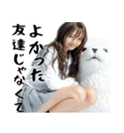 (煽り返信)毒舌美女とアザラシ♡毎日便利（個別スタンプ：16）