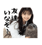 (煽り返信)毒舌美女とアザラシ♡毎日便利（個別スタンプ：17）