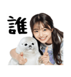 (煽り返信)毒舌美女とアザラシ♡毎日便利（個別スタンプ：18）