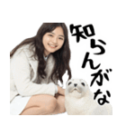 (煽り返信)毒舌美女とアザラシ♡毎日便利（個別スタンプ：19）