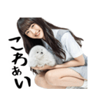 (煽り返信)毒舌美女とアザラシ♡毎日便利（個別スタンプ：23）