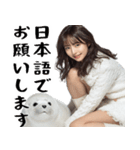 (煽り返信)毒舌美女とアザラシ♡毎日便利（個別スタンプ：26）