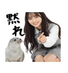 (煽り返信)毒舌美女とアザラシ♡毎日便利（個別スタンプ：33）