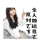 (煽り返信)毒舌美女とアザラシ♡毎日便利（個別スタンプ：34）