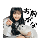 (煽り返信)毒舌美女とアザラシ♡毎日便利（個別スタンプ：38）