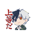 アニメ「WIND BREAKER」動くスタンプ Vol.2（個別スタンプ：1）