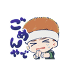 アニメ「WIND BREAKER」動くスタンプ Vol.2（個別スタンプ：12）