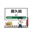 磐越西線in東日本の毎日使う動く電車（個別スタンプ：3）