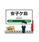 磐越西線in東日本の毎日使う動く電車（個別スタンプ：4）