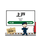 磐越西線in東日本の毎日使う動く電車（個別スタンプ：7）