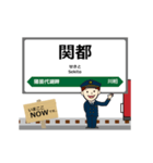 磐越西線in東日本の毎日使う動く電車（個別スタンプ：9）
