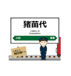 磐越西線in東日本の毎日使う動く電車（個別スタンプ：11）