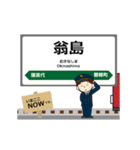 磐越西線in東日本の毎日使う動く電車（個別スタンプ：12）