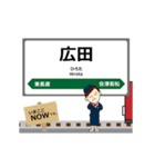 磐越西線in東日本の毎日使う動く電車（個別スタンプ：15）