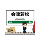 磐越西線in東日本の毎日使う動く電車（個別スタンプ：16）