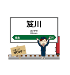 磐越西線in東日本の毎日使う動く電車（個別スタンプ：18）