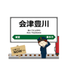 磐越西線in東日本の毎日使う動く電車（個別スタンプ：21）