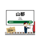 磐越西線in東日本の毎日使う動く電車（個別スタンプ：23）