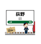 磐越西線in東日本の毎日使う動く電車（個別スタンプ：24）