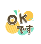 でか文字◎お返事ことば多め（個別スタンプ：1）