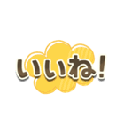 でか文字◎お返事ことば多め（個別スタンプ：2）