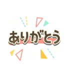 でか文字◎お返事ことば多め（個別スタンプ：3）