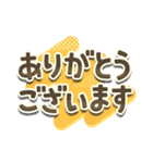 でか文字◎お返事ことば多め（個別スタンプ：4）