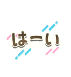 でか文字◎お返事ことば多め（個別スタンプ：5）