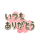 でか文字◎お返事ことば多め（個別スタンプ：7）