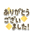 でか文字◎お返事ことば多め（個別スタンプ：8）