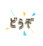 でか文字◎お返事ことば多め（個別スタンプ：9）