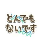 でか文字◎お返事ことば多め（個別スタンプ：14）